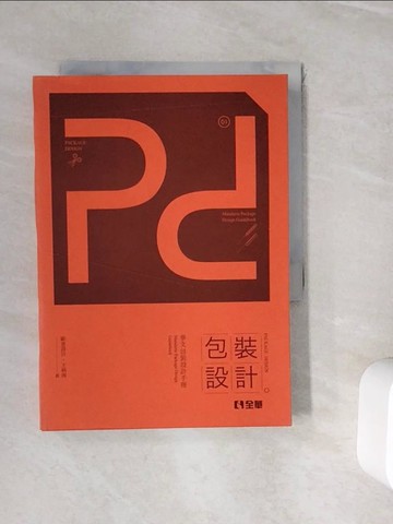【書寶二手書T8／設計_WHJ】Pd,Packagedesign包裝設計_王炳南