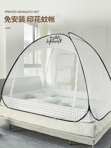 蚊帳家用夏天蒙古包免安裝防摔兒童年新款學生宿舍床方便拆洗