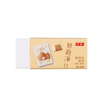 寒暑假必備【史代新文具】SKB E-101 熊乾淨 集屑型橡皮擦 (白色)