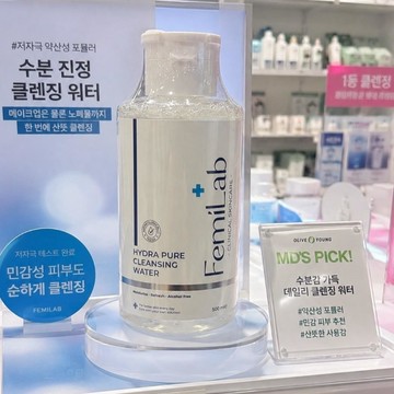 🍎現貨🍎🇰🇷韓國製造 FemiLab 零油感B5極光亮白卸妝水