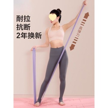 瑜伽彈力帶拉力繩女開背練肩膀背部伸展拉伸筋健身力量訓練阻力帶