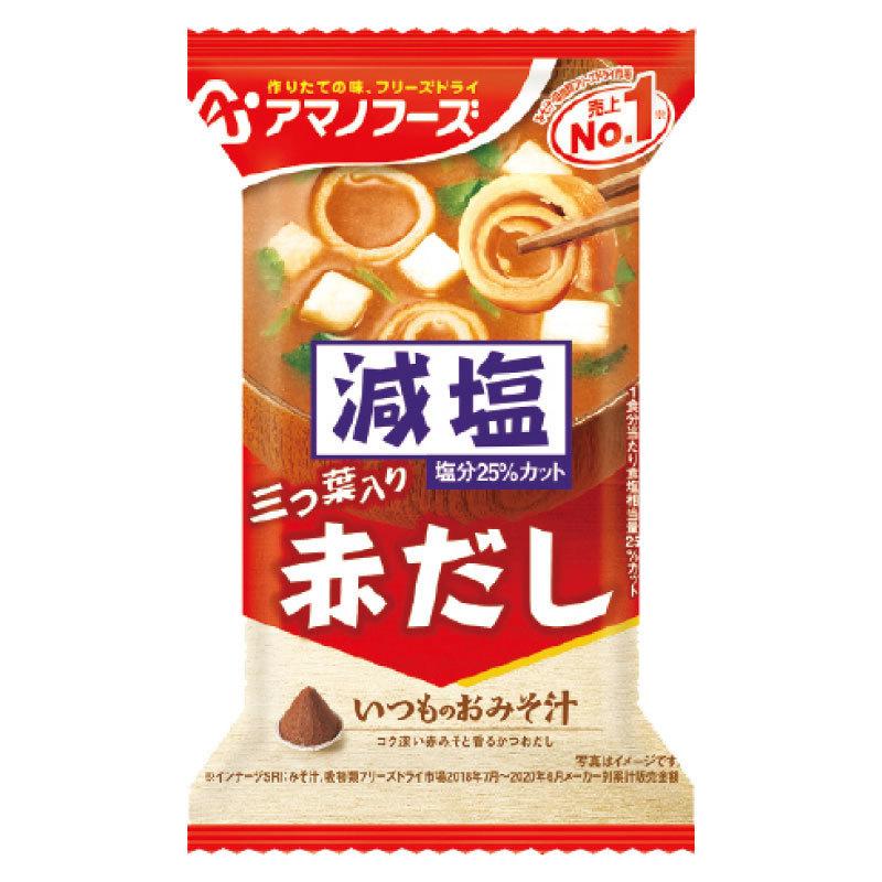 味噌汁 フリーズドライ アマノフーズ 減塩いつものおみそ汁 10食セット (5種×各2袋) 送料無料