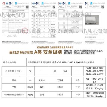 100%全棉 透氣打底網眼兒童背心吊帶白薄料春夏男女童A類純棉2件