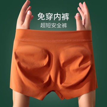 小平角無痕安全內褲女夏季冰絲防走光提臀防夾臀四角二合一短褲薄