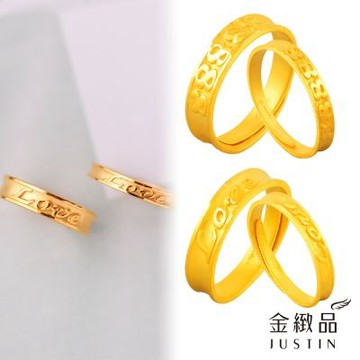 金緻品 9999精選黃金對戒 1.52錢 多選