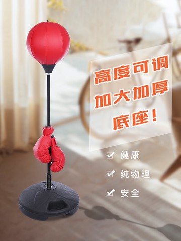 拳擊速度球拳擊反應球靶家用散打搏擊訓練器材躲閃器不倒翁速度球