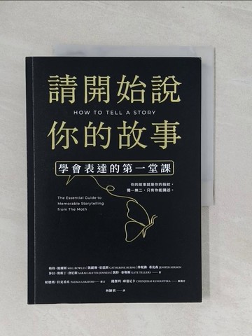 【書寶二手書T1／溝通_Y31】請開始說你的故事：學會表達的第一堂課_梅格．鮑爾斯, 凱薩琳．伯恩斯, 珍妮佛．希克森, 莎拉．奧斯丁．詹尼斯, 凱特．泰勒斯, 林師祺