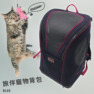 【超值好物】ARKIKA旅伴寵物背包-藍 (寵物背包/太空包/外出包/寵物包/貓狗/多面透氣網/背提兩用/大容量)