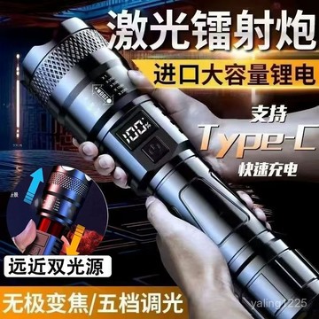 臺灣有貨⚡特種兵強光手電筒可充電超亮激光燈戶外應急照明燈續航超長led燈 PGSD
