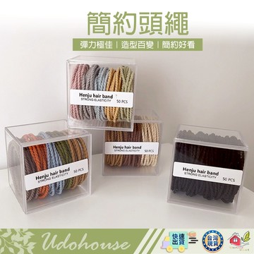 【👩‍🌾台灣快速い出貨】氣質髮圈 髮繩 簡單彈力髮圈綁頭髮 橡皮圈 韓式髮圈 髮飾 髮束 發圈 高彈力皮筋