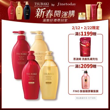 TSUBAKI 思波綺 洗髮乳/潤髮乳  450ml (瞬亮修護/瞬亮潤澤)-任選4入組
