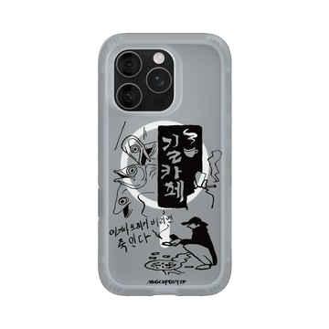 iPhone 16 Pro AirX 流變灰 - MUG CUP GUY - 巷弄