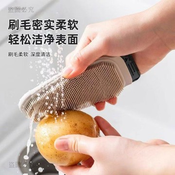闆闆推薦🏆多功能彎曲軟毛蔬果清潔刷 廚房水槽洗菜神器 家用矽膠海綿刷 去汙不傷表面 清潔刷 洗菜神器d4f2