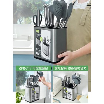 廚房鍋鏟置物架臺面家用不銹鋼刀架筷筒瀝水多功能湯勺鏟子收納盒