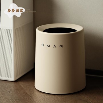 【台灣公司 可打統編】免運 垃圾桶 商用垃圾桶 垃圾桶家用2024新款客廳廚房衛生間臥室廁所辦公室法式輕奢奶油風 可開發票 全館五折 工廠現貨直銷 新品特價 m9201