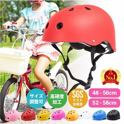ヘルメット 子供の通販 3 5件の検索結果 Lineショッピング