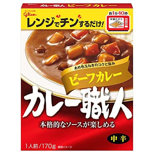 グリコ カレー職人 ビーフカレー 中辛 170g×10個(レンジ対応 レンジで温め簡単 常温保存 レトルト)