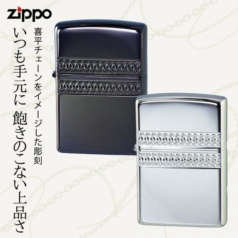 Zippo ライター ブランド ジッポーライター Zippoライター Zippoライター Zippo ジッポー ギフト プレゼント 母の日 父の日 誕生日 おしゃれ メンズ 男性 レディ 通販 Lineポイント最大get Lineショッピング