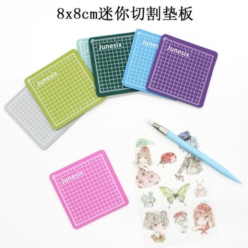 【賀賀商店】台灣現貨 Junesix切割板 迷你切割墊板 手工模型8x8cm 手帳裁紙墊板 切割板