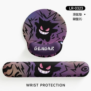 辦公必備✨鍵盤護腕墊 滑鼠手托 鼠標腕墊 滑鼠墊 手托套件 防滑底面 人體工學 電腦周邊 新款耿鬼護腕寶可夢鼠標墊手腕防