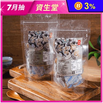 【台灣上青】金門雪霜橄欖180g