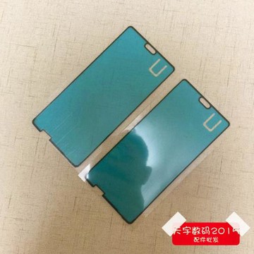 適用于索尼XZ2屏幕膠H8216 H8266 H8296 SOV37前框膠 屏幕防水膠