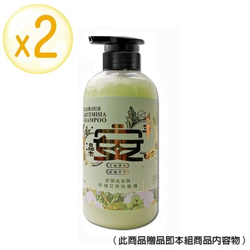 【滿件75折Up】澡平安-除穢艾草洗髮精500ml（兩瓶）【財神小舖】PIF 招福平安好預兆，轉換磁場，壞運氣說拜拜（此商品贈品即本組商品內容物）