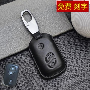 適用雷克薩斯老款es車鑰匙套ct200h扣is300女gx400包460凌志殼 男