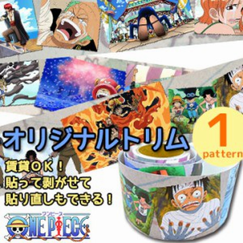 One Piece 正規ライセンス商品 Voyage ワンピーストリム ワンピース オリジナルトリム Wallpaper シール壁紙 巾10cm 400cn巻き 賃 通販 Lineポイント最大1 0 Get Lineショッピング