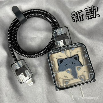 適用臺灣出貨🔥蘋果15pro充電器綫保護套iPhone14plus/13手機20w數據綫保護綫套保護殻