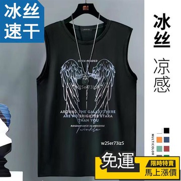 🔥台灣出货🔥男裝冰丝无袖背心男士夏季潮牌健身运动坎肩衣服打底男装大码短袖T恤