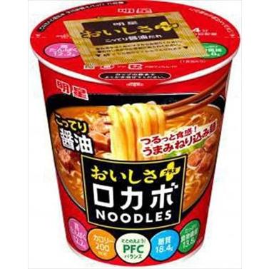 送料無料 明星食品 ロカボヌードル おいしさプラス こってり醤油 60g×24個