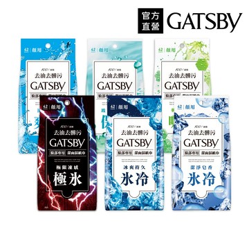 【蝦皮直營】GATSBY 潔面濕紙巾超值包42張入(極凍/冰爽/皂香/涼爽/控油/玻尿酸)官方直營 降溫 涼感濕紙巾