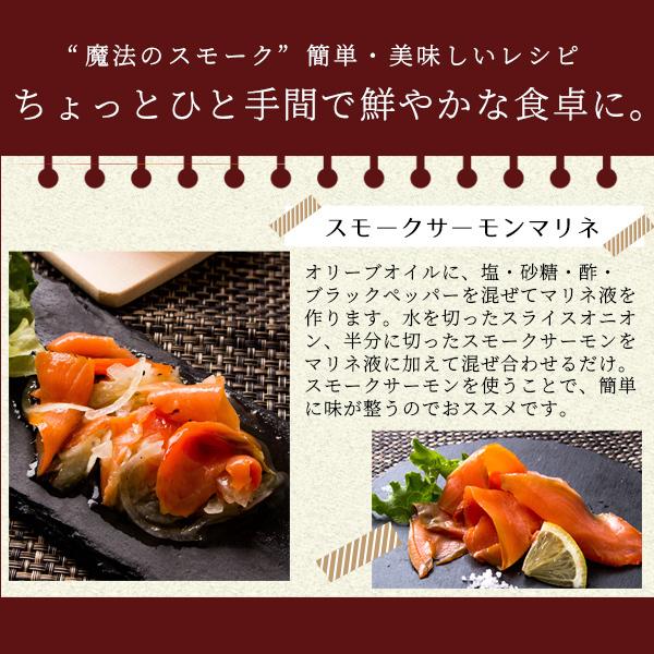 お歳暮 ギフト 魔法のスモーク 魚介の燻製詰合せ（サバ・ブリ・境港サーモン） おつまみ 燻製 セット 風呂敷包み 送料無料（北海道・沖縄を除く）