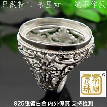 大尺寸男戒托925銀鍍金鑲嵌戒指托15*20/16*22/18*24/20*26/22*28