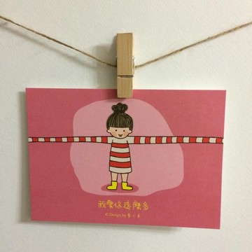 我愛你這麼多 明信片 C0148