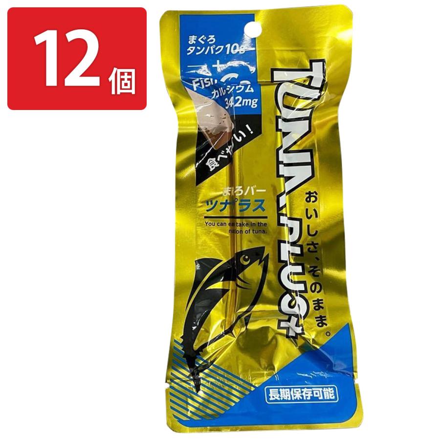 TUNAPLUS＋Ca 12本セット マグロバー マグロ 魚肉加工品