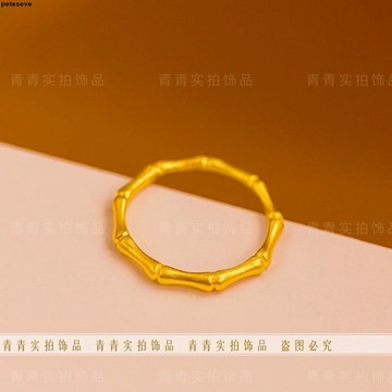 【鈦鋼不褪色】情侶對戒 戒指 尾戒 竹節同款 竹報平安 節節高升 富貴竹 閨蜜戒指 招財尾戒 金戒指女 玉戒指 情侶戒