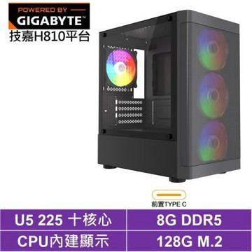 技嘉H810平台[BHCY6399B]Ultra 5 225/8G/128G_SSD