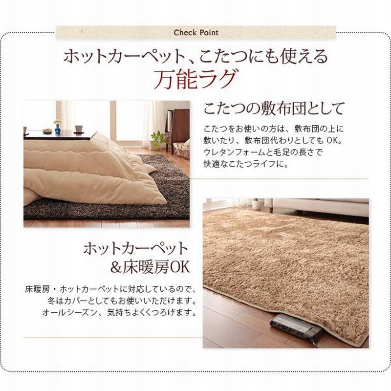 ラグ 楕円形 〔130×190cm(オーバル)〕 洗えるシャギーラグ 床暖房