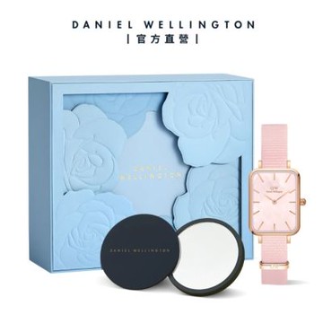 【DW】Quadro Coral 20X26 珍珠貝織紋小方錶禮盒(附小圓鏡)