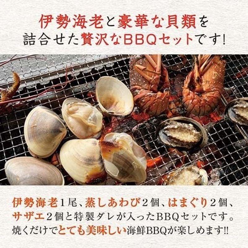 伊勢海老と蒸しあわびのプレミアBBQセット 冷凍魚介類