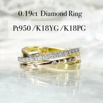 K18PG ダイヤモンド リング 0.30CT