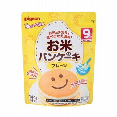 ◆ピジョン お米のパンケーキ プレーン（9ヶ月〜） 144g