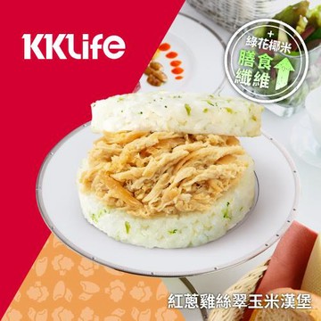 【KKLife】紅蔥雞絲翠玉米漢堡(170±10g/顆,3顆/盒)