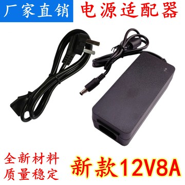 擴大機 大功率功放機 家用音響放大器 HIFI功放 12V8A電源適配器 LED燈帶大功率電機顯示器電源線 12V10A穩壓電源