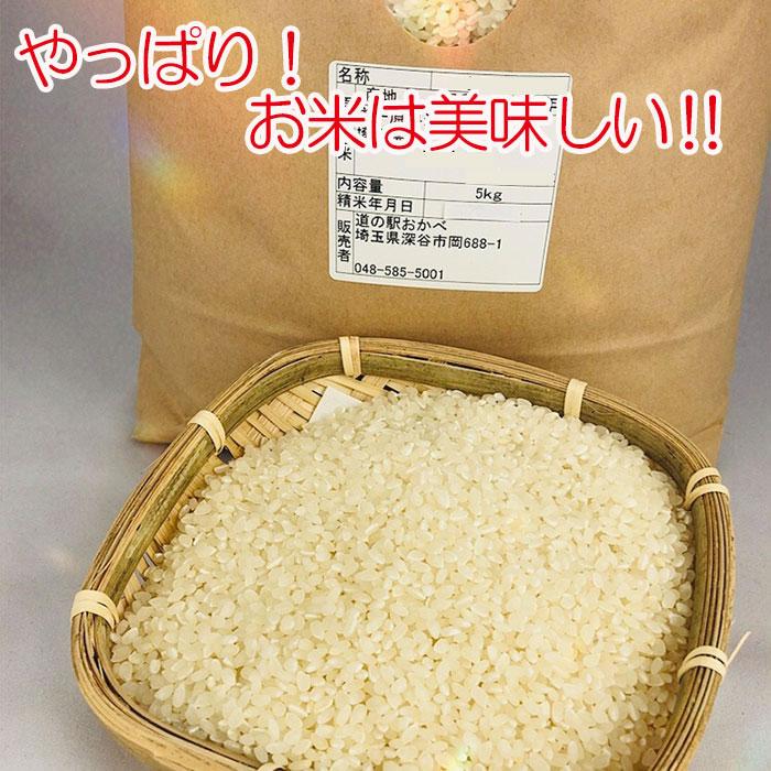 味比べ 4kg 精米