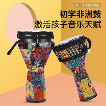 【含稅/免運】 兒童幼兒園8寸手鼓免調音PVC非洲鼓10寸初學者成人12寸手拍鼓