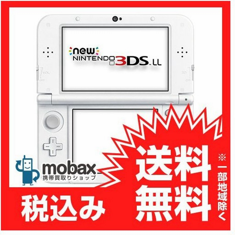 キャンペーン 保証書未記入 新品未使用 ニンテンドー New 3ds Ll パールホワイト Red S Waaa Nintendo 通販 Lineポイント最大0 5 Get Lineショッピング