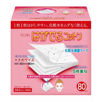 COTTON-LABO 五層可撕型敷面化妝棉 (包裝隨機)